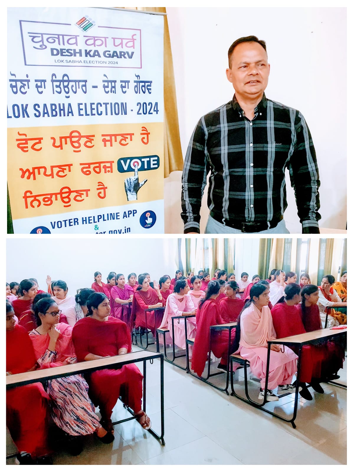 Rangoli and Chart Making Competition conducted at Industrial Center (Women) Nawanshahr under sweep activities